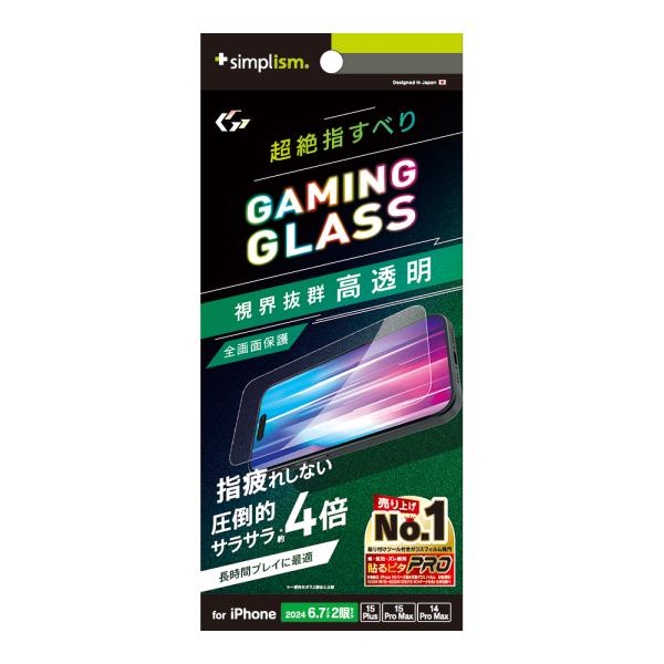 Simplism iPhone 16 Plus / 15 Plus / 15 Pro Max / 1...