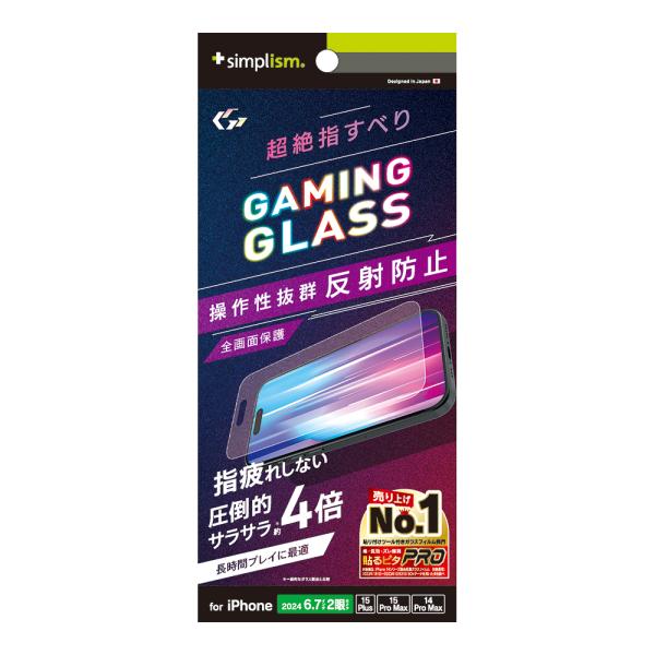 Simplism iPhone 16 Plus / 15 Plus / 15 Pro Max / 1...