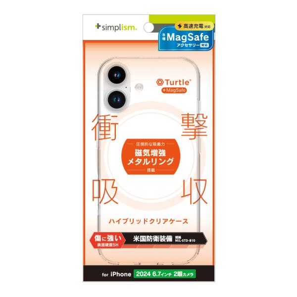 Simplism iPhone 16 Plus Turtle MagSafe対応 ハイブリッドクリア...