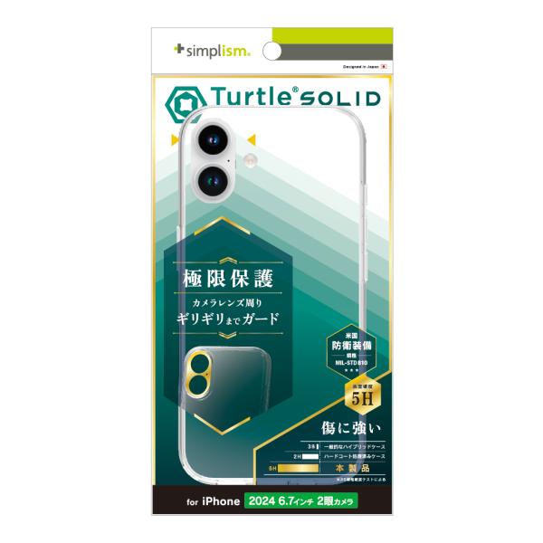 Simplism iPhone 16 Plus Turtle Solid 超精密設計 ハイブリッドケ...