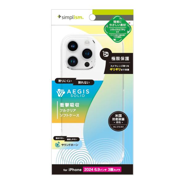 Simplism iPhone 16 Pro Max Aegis Solid 超精密設計フルカバーT...