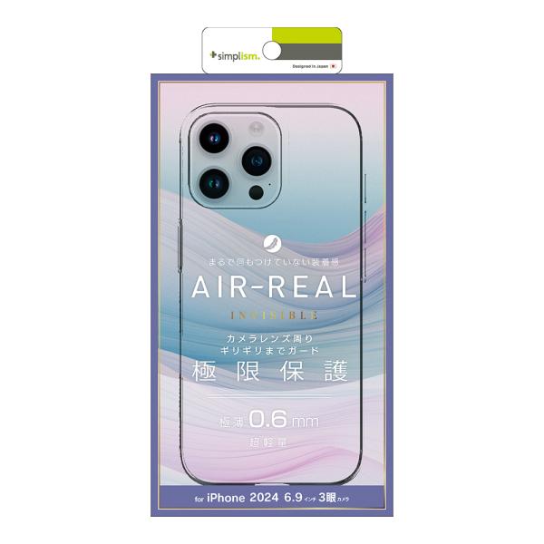 Simplism iPhone 16 Pro Max AIR-REAL INVISIBLE 超精密設...