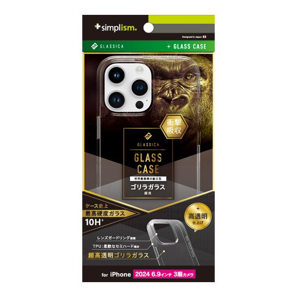 Simplism iPhone 16 Pro Max GLASSICA 背面ゴリラガラスケース