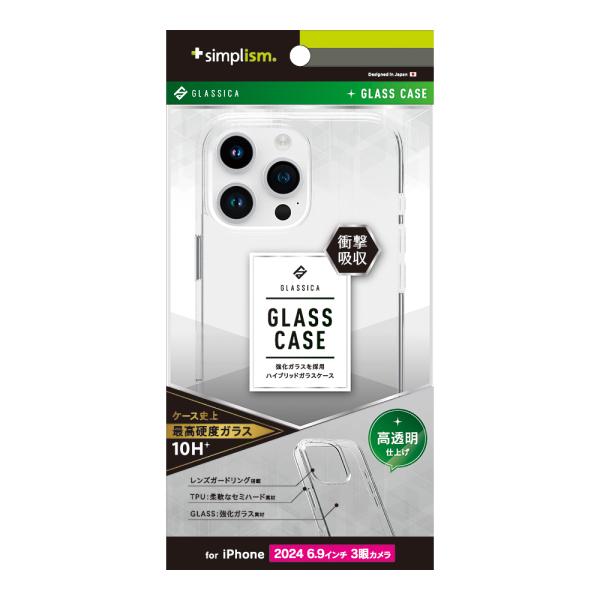 Simplism iPhone 16 Pro Max GLASSICA 背面ガラスケース