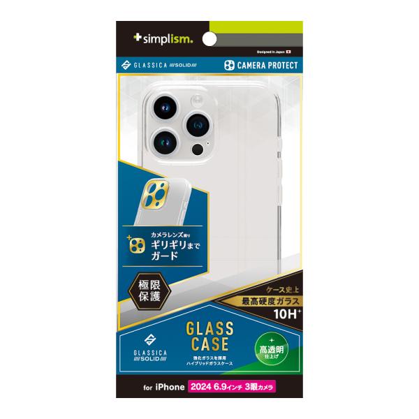 Simplism iPhone 16 Pro Max GLASSICA Solid 超精密設計 背面...