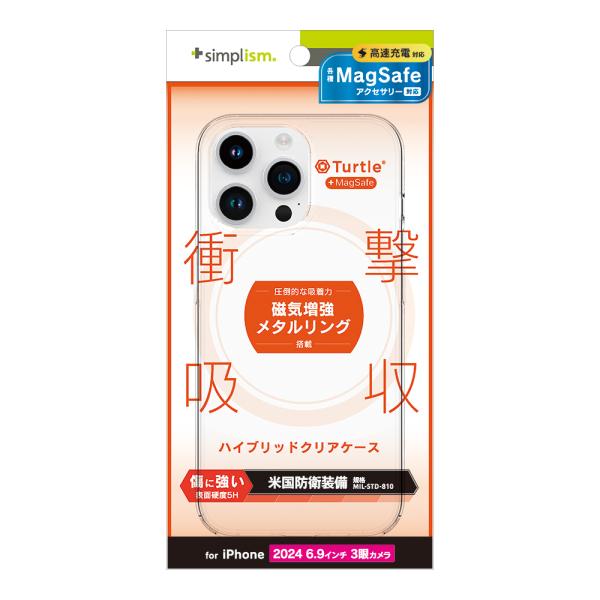 Simplism iPhone 16 Pro Max Turtle MagSafe対応 ハイブリッド...