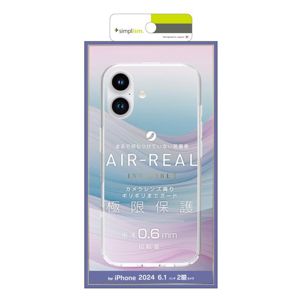 Simplism iPhone 16 AIR-REAL INVISIBLE 超精密設計 極薄軽量ケー...