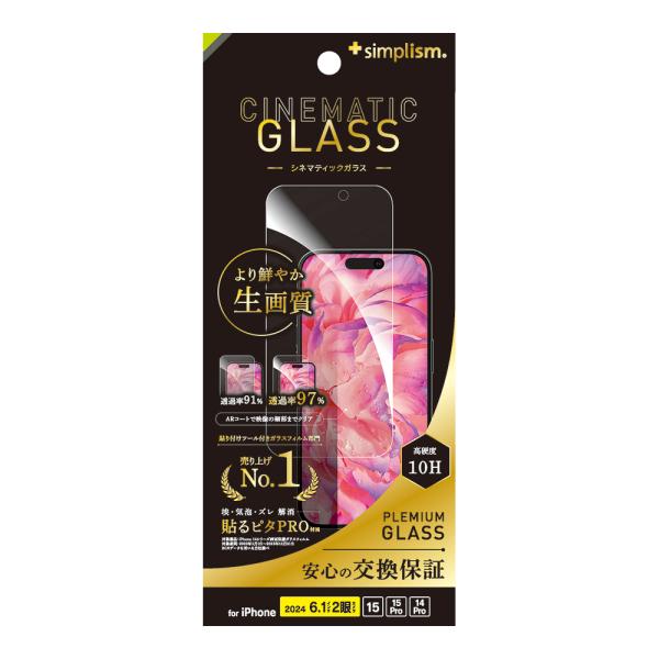 Simplism iPhone 16 / 15 / 15 Pro / 14 Pro Cinemati...