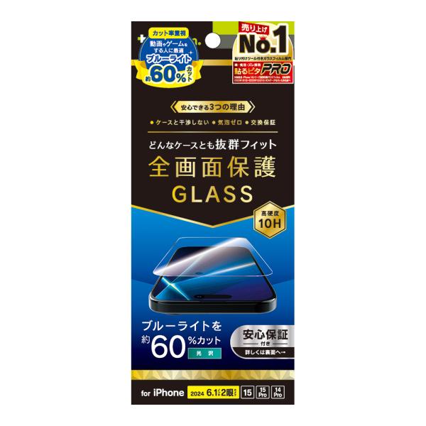 Simplism iPhone 16 / 15 / 15 Pro / 14 Pro ケース干渉なし ...