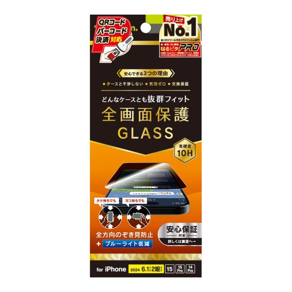 Simplism iPhone 16 / 15 / 15 Pro / 14 Pro ケース干渉なし ...