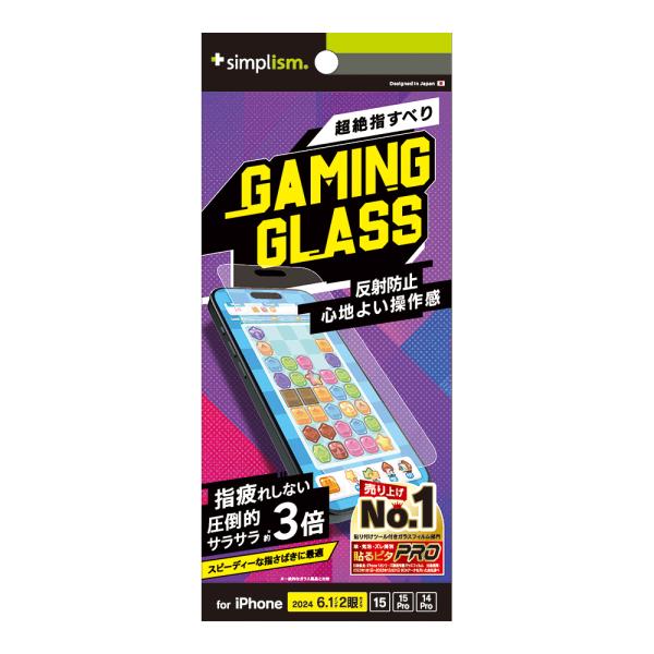 Simplism iPhone 16 / 15 / 15 Pro / 14 Pro Gaming G...