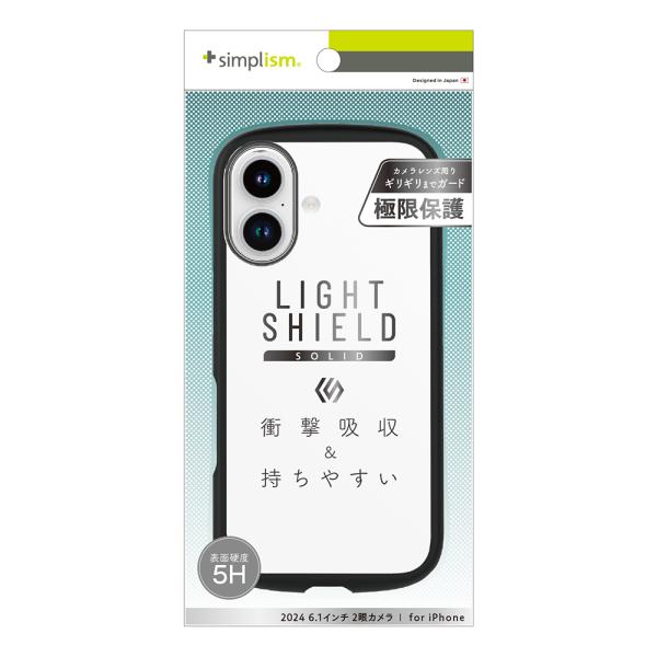 Simplism iPhone 16 LIGHT SHIELD Solid 超精密設計 衝撃吸収 ハ...