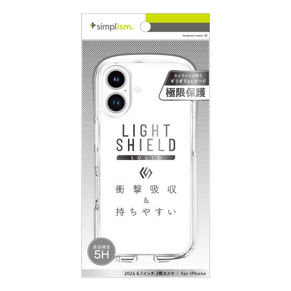 Simplism iPhone 16 LIGHT SHIELD Solid 超精密設計 衝撃吸収 ハ...