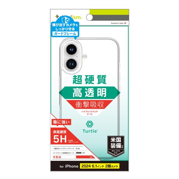 Simplism iPhone 16 Turtle ハイブリッドケース