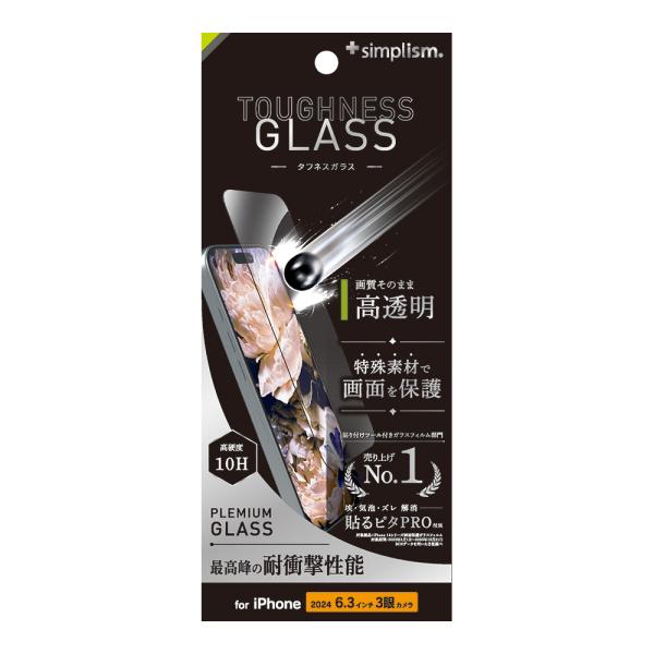 Simplism iPhone 16 Pro Toughness Glass ケース干渉なし 超耐衝...