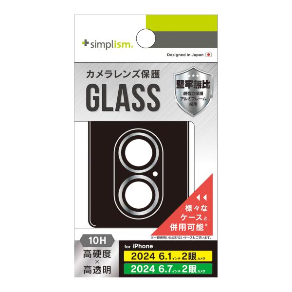 Simplism iPhone 16 / 16 Plus 精密設計ケース専用 アルミフレーム 透明 ...