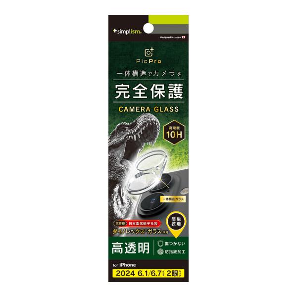 Simplism iPhone 16 / 16 Plus PicPro Dinorex クリア カメ...
