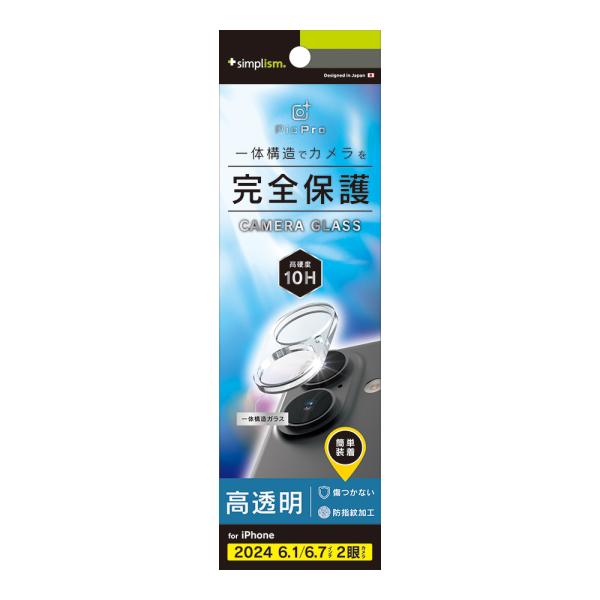 Simplism iPhone 16 / 16 Plus PicPro クリア カメラレンズ保護ガラ...