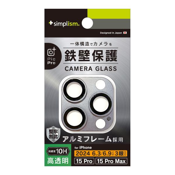 Simplism iPhone 16 Pro / Pro Max / 15 Pro / 15 Pro...