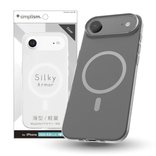 iPhone Air [Silky Armor] MagSafe対応 シルキータッチケース
