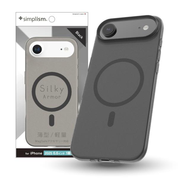 iPhone Air [Silky Armor] MagSafe対応 シルキータッチケース