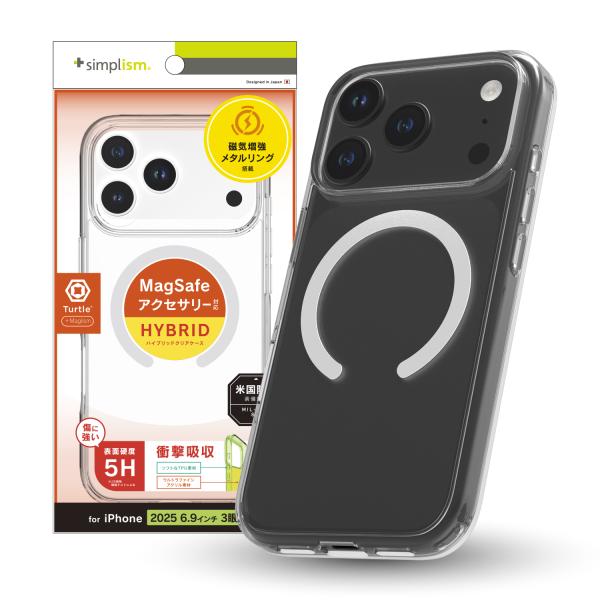 iPhone 17 Pro Max [Turtle] MagSafe対応 ハイブリッドクリアケース