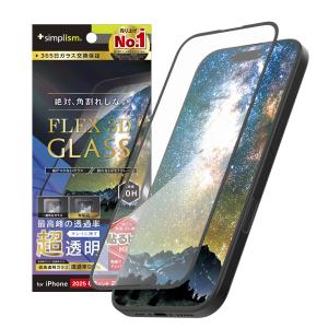 iPhone 17 16 Pro FLEX 3D 複合ガラス