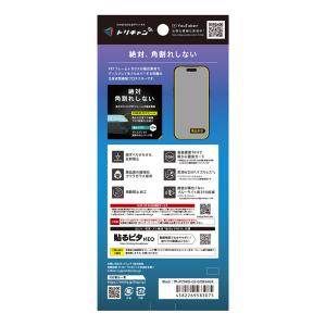 iPhone 17 / 16 Pro [FLE...の詳細画像2