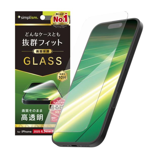 iPhone 17 / 16 Pro ケース干渉しない 透明 画面保護強化ガラス