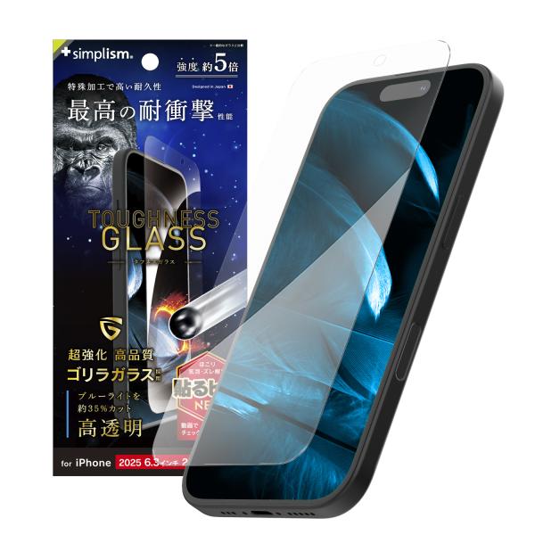 iPhone 17 / 16 Pro [Toughness Glass] ケース干渉しない 超耐衝撃...
