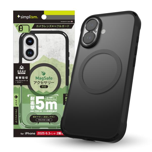 iPhone 17 [GRAV Solid UNLIMITED] MagSafe対応 超精密設計 耐...