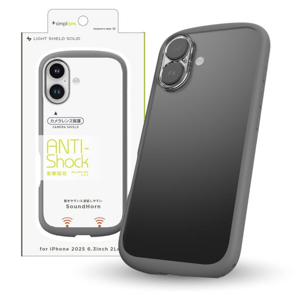 iPhone 17 [LIGHT SHIELD Solid] 超精密設計 衝撃吸収 ハイブリッドクリ...