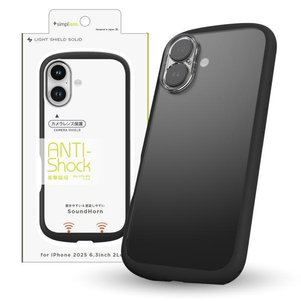 iPhone 17 [LIGHT SHIELD Solid] 超精密設計 衝撃吸収 ハイブリッドクリ...