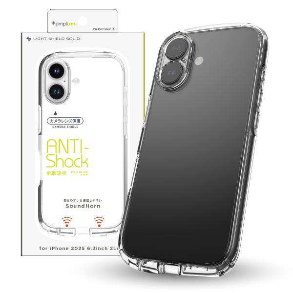 iPhone 17 [LIGHT SHIELD Solid] 超精密設計 衝撃吸収 ハイブリッドクリ...