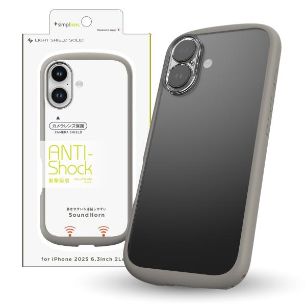 iPhone 17 [LIGHT SHIELD Solid] 超精密設計 衝撃吸収 ハイブリッドクリ...