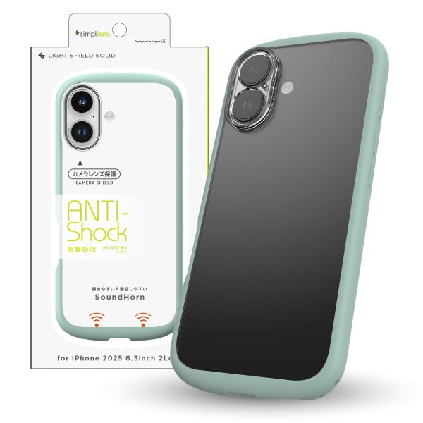 iPhone 17 [LIGHT SHIELD Solid] 超精密設計 衝撃吸収 ハイブリッドクリ...