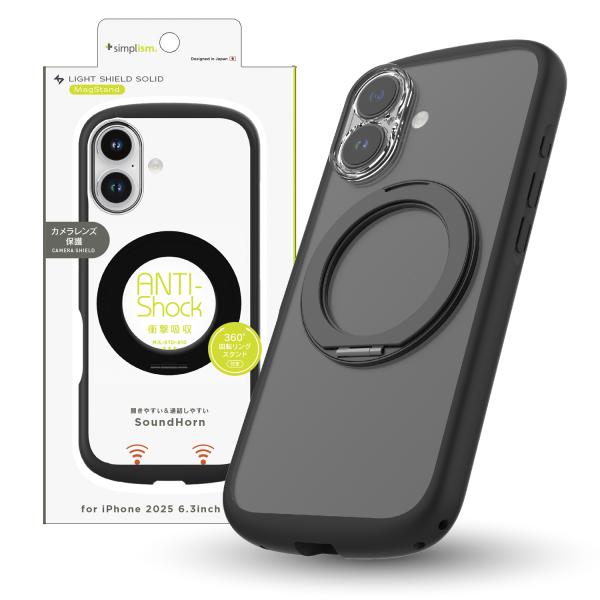 iPhone 17 [LIGHT SHIELD Solid MagStand] MagSafe対応 ...
