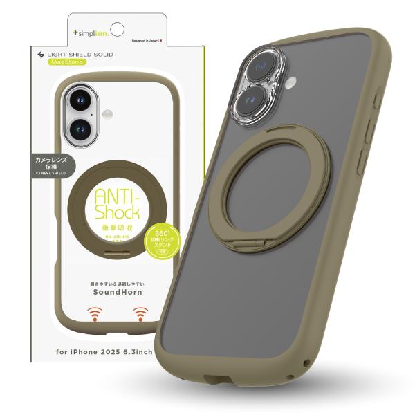 iPhone 17 [LIGHT SHIELD Solid MagStand] MagSafe対応 ...