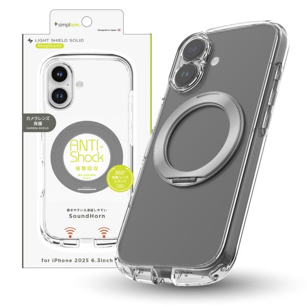 iPhone 17 [LIGHT SHIELD Solid MagStand] MagSafe対応 ...