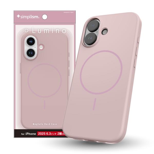 iPhone 17 [Lumino] MagSafe対応 ハードケース