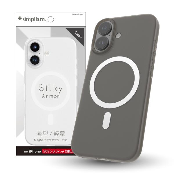 iPhone 17 [Silky Armor] MagSafe対応 シルキータッチケース