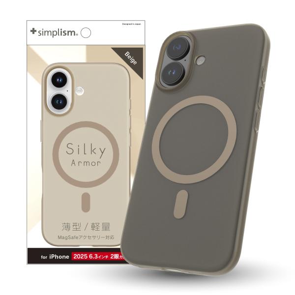 iPhone 17 [Silky Armor] MagSafe対応 シルキータッチケース
