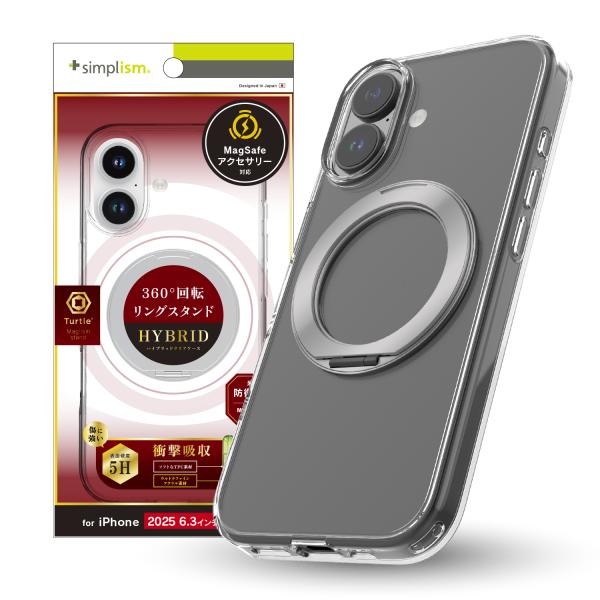 iPhone 17 [Turtle MagStand] MagSafe対応 リングスタンド付きハイブ...