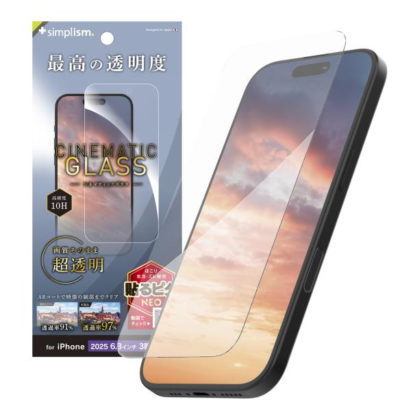 iPhone 17 Pro [Cinematic Glass] ケース干渉しない ウルトラクリア 画...