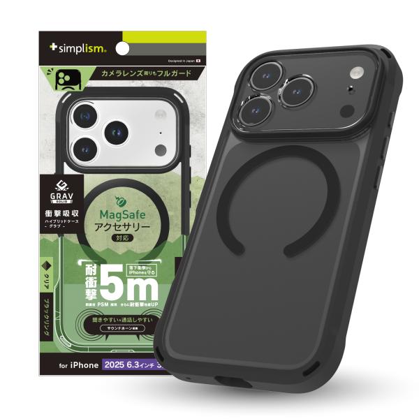 iPhone 17 Pro [GRAV Solid UNLIMITED] MagSafe対応 超精密...
