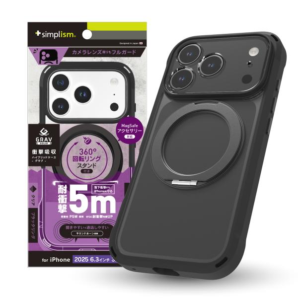 iPhone 17 Pro [GRAV Solid UNLIMITED MagStand] MagS...