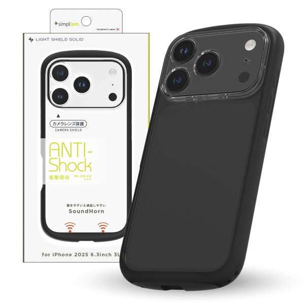 iPhone 17 Pro [LIGHT SHIELD Solid] 超精密設計 衝撃吸収 ハイブリ...