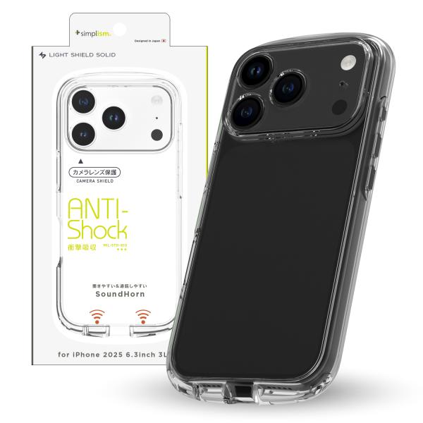 iPhone 17 Pro [LIGHT SHIELD Solid] 超精密設計 衝撃吸収 ハイブリ...