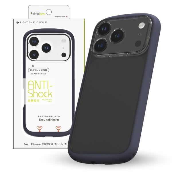 iPhone 17 Pro [LIGHT SHIELD Solid] 超精密設計 衝撃吸収 ハイブリ...