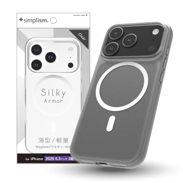 iPhone 17 Pro [Silky Armor] MagSafe対応 シルキータッチケース